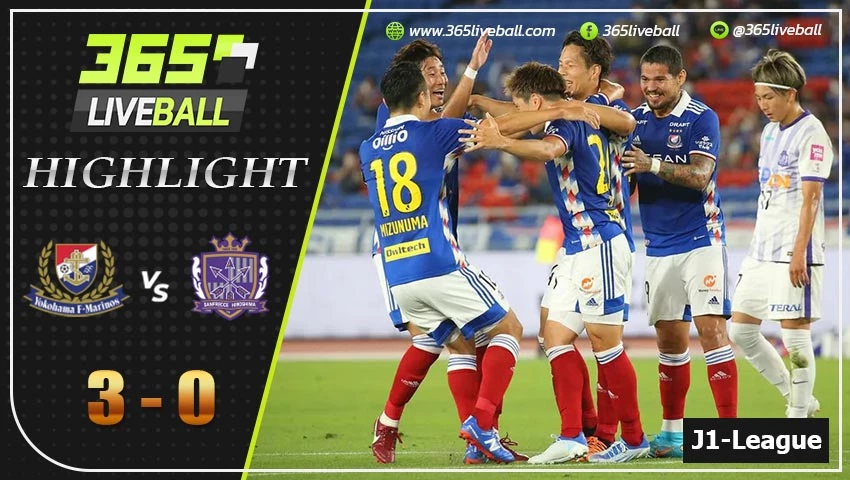 ไฮไลท์ เจแปน เจ-ลีก โยโกฮาม่า เอฟ มารินอส VS ซานเฟรซเซ่ ฮิโรชิม่า