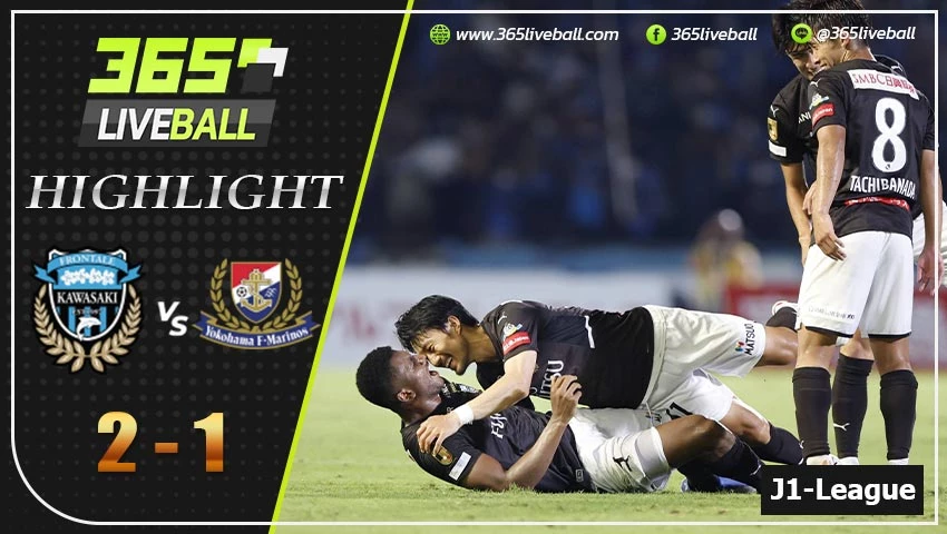 ไฮไลท์ เจแปน เจ-ลีก คาวาซากิ ฟรอนตาเล่ VS โยโกฮาม่า เอฟ มารินอส