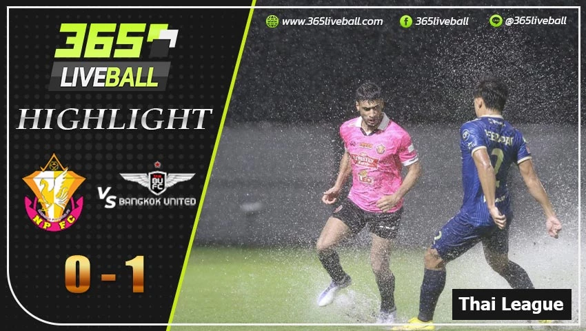 ไฮไลท์ ไทยแลนด์พรีเมียร์ลีก หนองบัวพิชญ เอฟซี VS แบงค็อก ยูไนเต็ด
