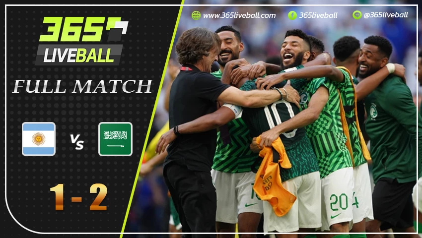 Full Match อาร์เจนติน่า vs ซาอุดิอาระเบีย