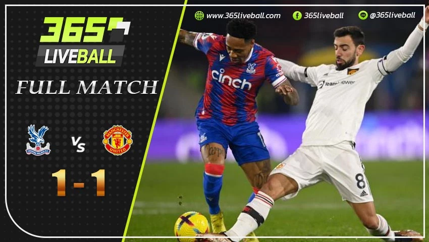 Full Match คริสตัล พาเลซ พบ แมนฯ ยูไนเต็ด