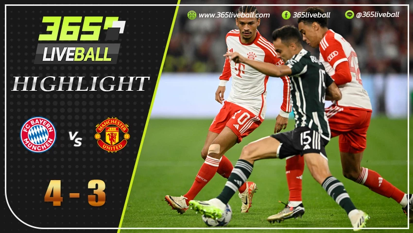 ไฮไลท์ บาเยิร์น มิวนิค vs แมนฯ ยูไนเต็ด