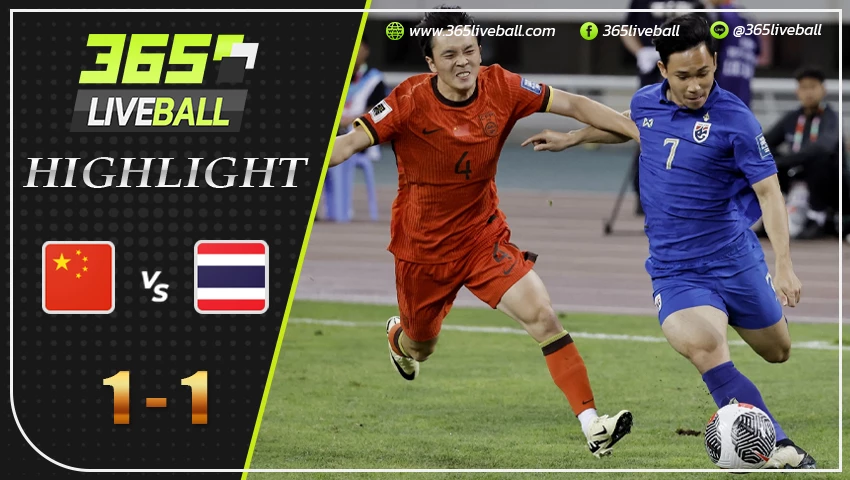 ไฮไลท์ จีน vs ทีมชาติไทย