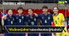  ฟุตซอลหญิงไทย ยิงเวียดนาม 3-0 ก่อนเจอกันนัดชิงแชมป์อาเซียน