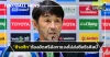 "อิชิอิ"ยันไทยต้องอัดศรีลังกา-แจงไม่ส่งชื่อธีรศิลป์คัดเอเชียนคัพ