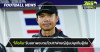  โค้ชคิม รับสภาพชบาแก้วU17พ่ายญี่ปุ่น-ปลุกทีมสู้กันต่อ