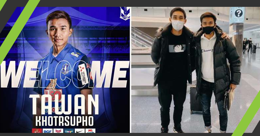 OFFICIAL : บีจีดึง ตะวัน กลับทีมหลังเก็บสกิลที่ญี่ปุ่น 2 ปี