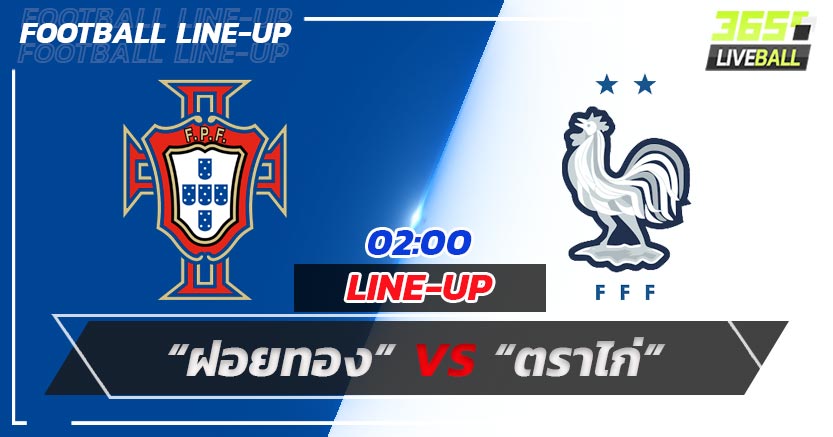 เปิดรายชื่อ11 ตัวจริง “ฝอยทอง”พบ“ตราไก่”