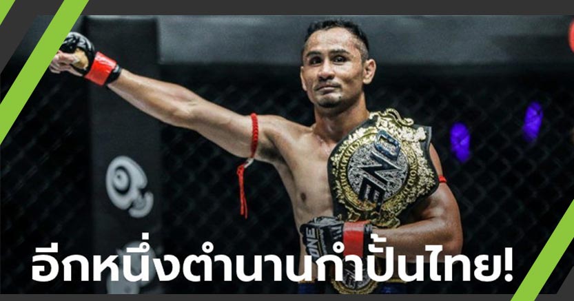 5 เรื่องเด็ดของ "สามเอ ไก่ย่างห้าดาว" เจ้าตำนานดาวค้างฟ้าแห่งวงการมวยไทย