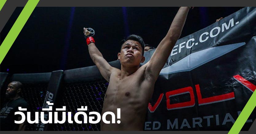 ฟิตเกินร้อย! "สะเก็ดดาว" พร้อมดวลมวยไทยกับ "จาง ฉุนยู่" มั่นใจหนนี้ไปไกลกว่า MMA