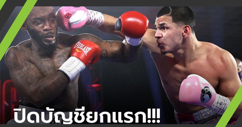 สถิติสุดโหด! "เบอร์ลันก้า" มวยดาวรุ่งควงกำปั้นคว่ำคู่ชกยกแรก 15 ไฟต์ติด (คลิป)