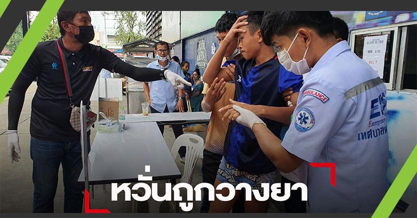 หาม "เพชรเริงฤทธิ์" ส่ง รพ. พบท้องเสียก่อชกหวั่นถูกวางยา