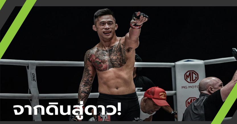 จากผู้อพยพสงครามเวียดนาม : "มาร์ติน เหงียน" ประกาศศักดาความยิ่งใหญ่บนเวทีโลก