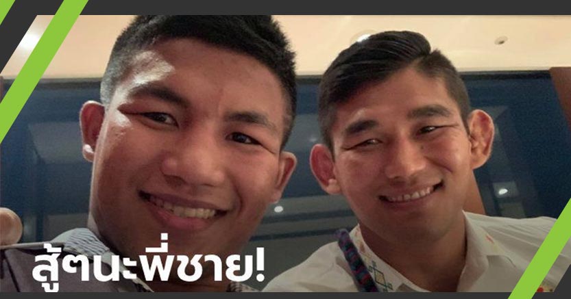 กำลังใจถึงเพื่อนรัก! "รถถัง" เชื่อ "ออง ลา" จะคว่ำผู้ท้าชิงและป้องกันแชมป์ไว้ได้