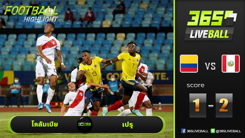 ไฮไลท์ โคปาอเมริกา โคลัมเบีย VS เปรู