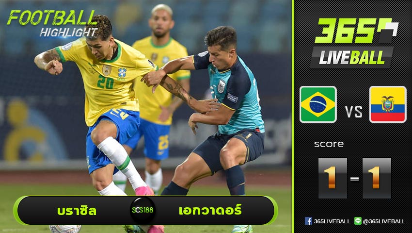 ไฮไลท์ โคปาอเมริกา บราซิล VS เอกวาดอร์