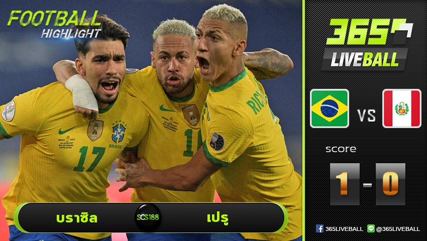 ไฮไลท์ โคปาอเมริกา บราซิล VS เปรู