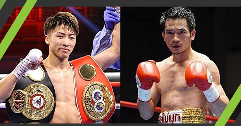 “แก่นนคร”เตรียมขึ้นชิงเข็มขัด“อิโนะอุระ”14 ธันวานี้