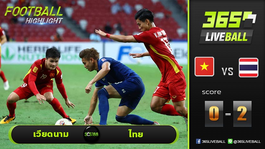 ไฮไลท์ เอเอฟเอฟ ซูซูกิ คัพ  เวียดนาม VS ไทย