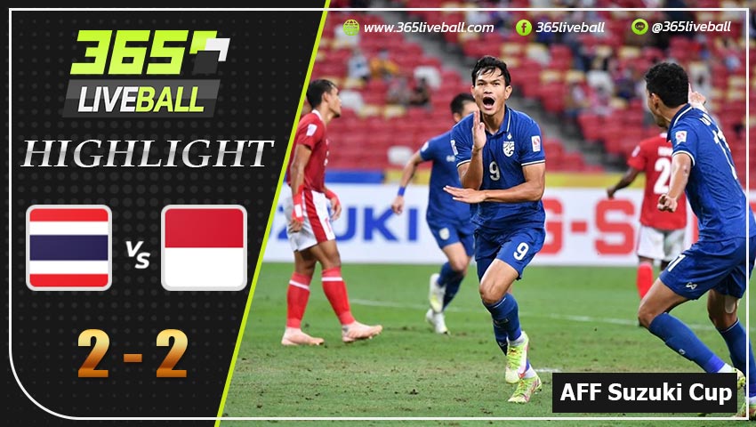 ไฮไลท์ เอเอฟเอฟ ซูซูกิ คัพ (รอบชิงชนะเลิศ) ไทย VS อินโดนีเซีย