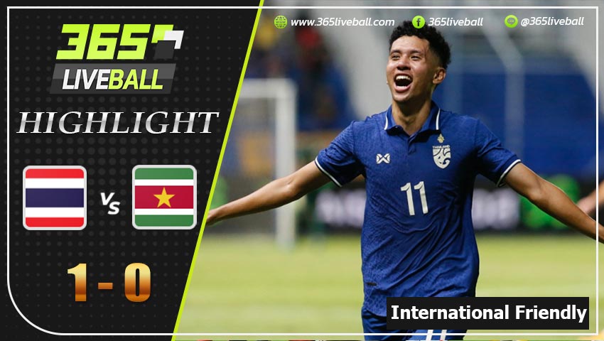ไฮไลท์ กระชับมิตรทีมชาติ ทีมชาติไทย VS ซูรินาเม