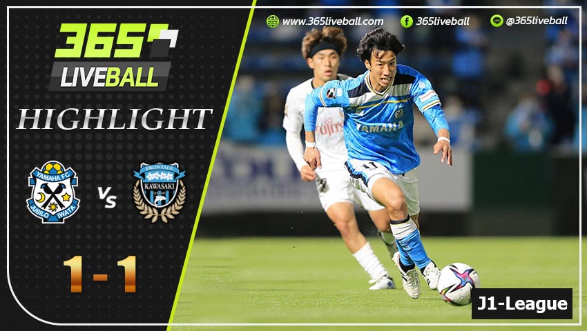 ไฮไลท์ เจแปน เจ-ลีก จูบิโล่ อิวาตะ VS คาวาซากิ ฟรอนตาเล่