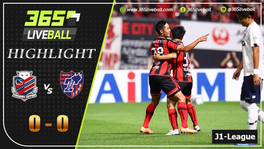 ไฮไลท์ เจแปน เจ-ลีก คอนซาโดล ซัปโปโร VS เอฟซี โตเกียว