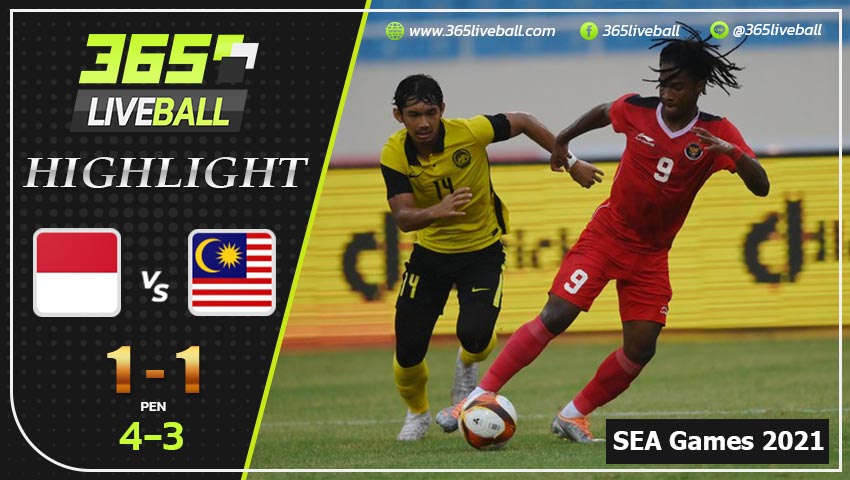 ไฮไลท์ ซีเกมส์ชาย 2021 (รอบชิงชนะเลิศ) อินโดนีเซีย VS มาเลเซีย