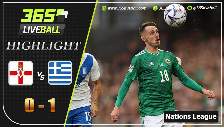 ไฮไลท์ ยูฟ่า เนชั่นส์ ลีก ไอร์แลนด์เหนือ VS กรีซ