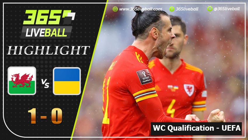 ไฮไลท์ บอลโลก โซนยุโรป เวลส์ VS ยูเครน