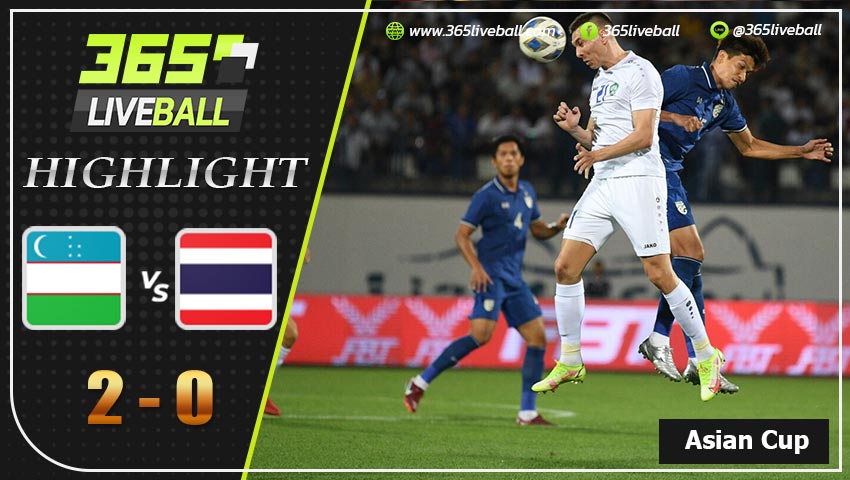 ไฮไลท์ เอเชียน คัพ อุสเบกิสถาน VS ทีมชาติไทย