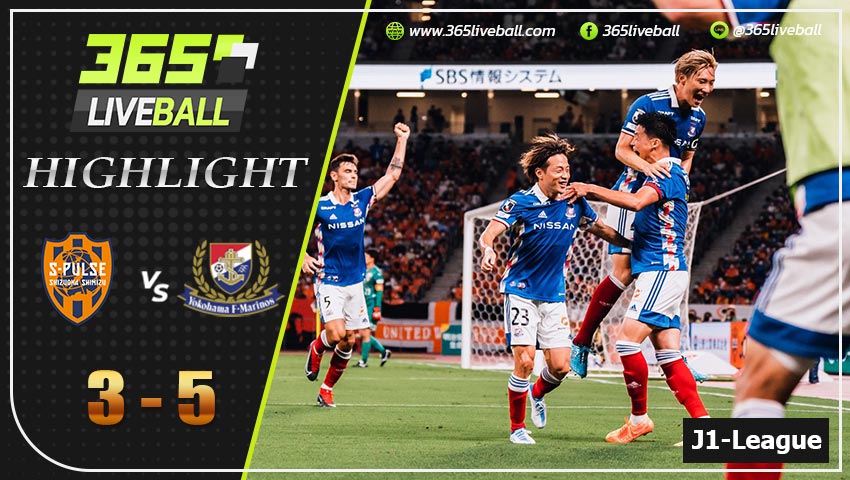 ไฮไลท์ เจแปน เจ-ลีก ชิมิสุ เอส-พัลส์ VS โยโกฮาม่า เอฟ มารินอส