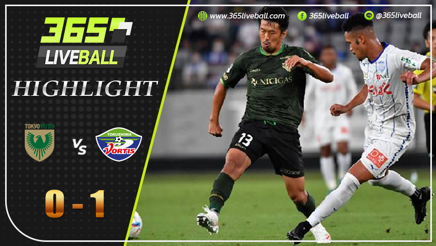 ไฮไลท์ ฟุตบอลเจลีก โตเกียวเวอร์ดี้ vs โตกุชิม่า วอร์ทิส