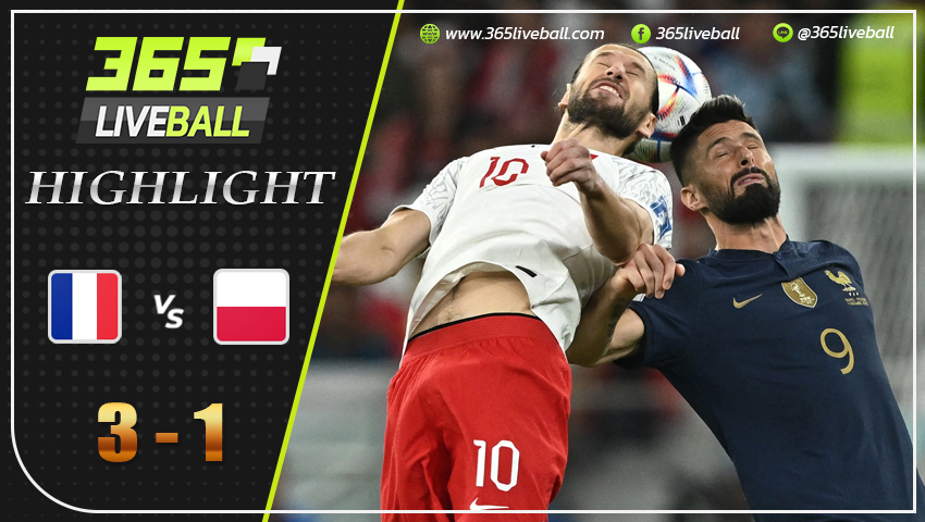 ไฮไลท์ ฝรั่งเศส vs โปแลนด์