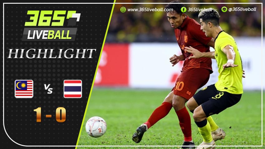 ไฮไลท์ มาเลเซีย พบ ทีมชาติไทย