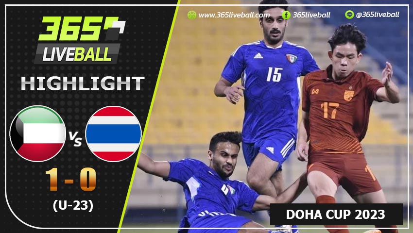 ไฮไลท์ คูเวต(U23) พบ ทีมชาติไทย(U23)