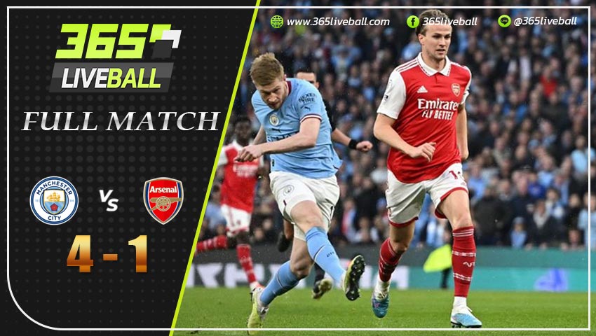 Full Match แมนฯ ซิตี้ พบ อาร์เซน่อล