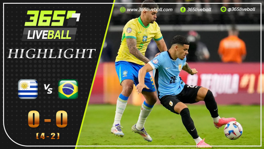 ไฮไลท์ อุรุกวัย พบ บราซิล