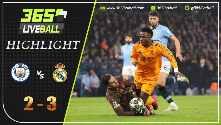 ไฮไลท์ แมนฯ ซิตี้ vs เรอัล มาดริด