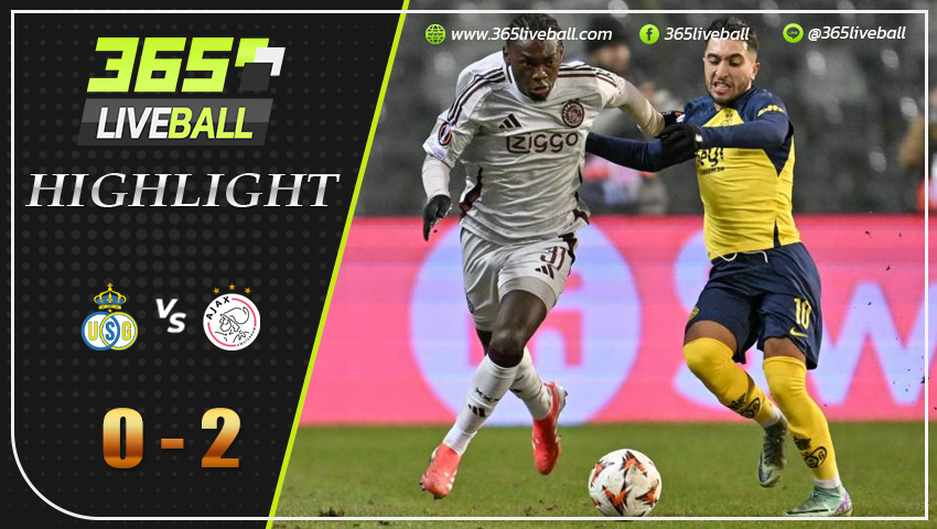 ไฮไลท์ ยูนิยง แซงต์ กิลลุส พบ อาแจกซ์ 