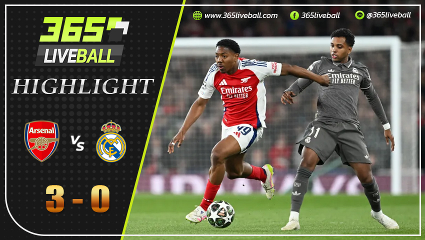 ไฮไลท์ อาร์เซน่อล พบ เรอัล มาดริด