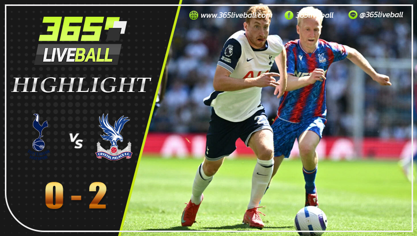 ไฮไลท์ สเปอร์ส พบ คริสตัล พาเลซ
