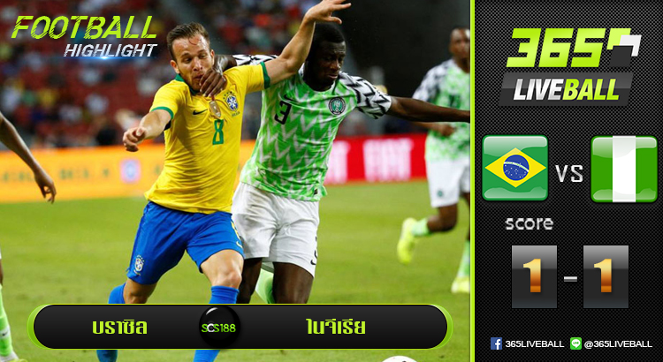 ไฮไลท์ฟุตบอล บราซิล vs ไนจีเรีย
