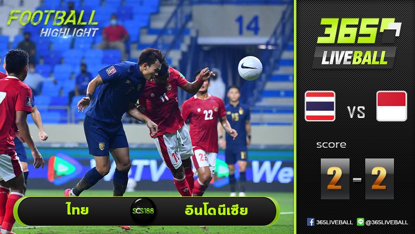 ไฮไลท์ บอลโลก 2022 รอบคัดเลือกโซนเอเชีย ทีมชาติไทย VS อินโดนีเซีย