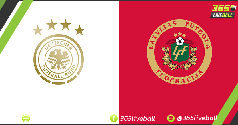 ทีมชาติเยอรมัน vs ทีมชาติลัตเวีย