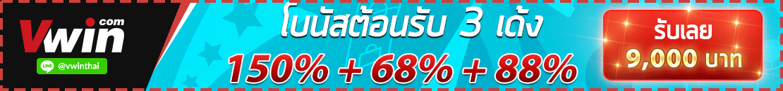 Vwinaff
