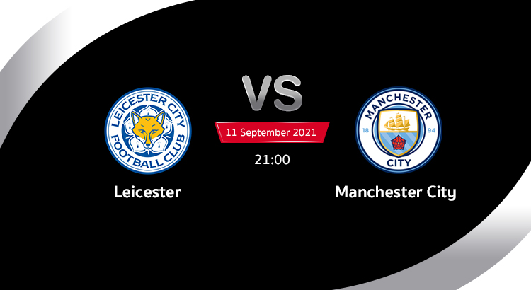 ดูบอล Leicester vs Manchester City 11-9-2021