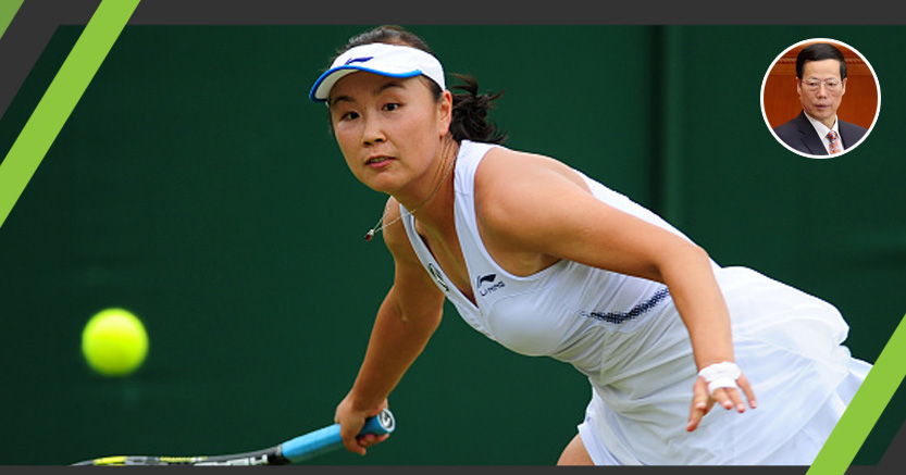 “เผิง ฉ่วย”นักเทนนิสจีนโดนอุ้มหายหลังแฉเรื่องโดนนักการเมืองล่วงละเมิด