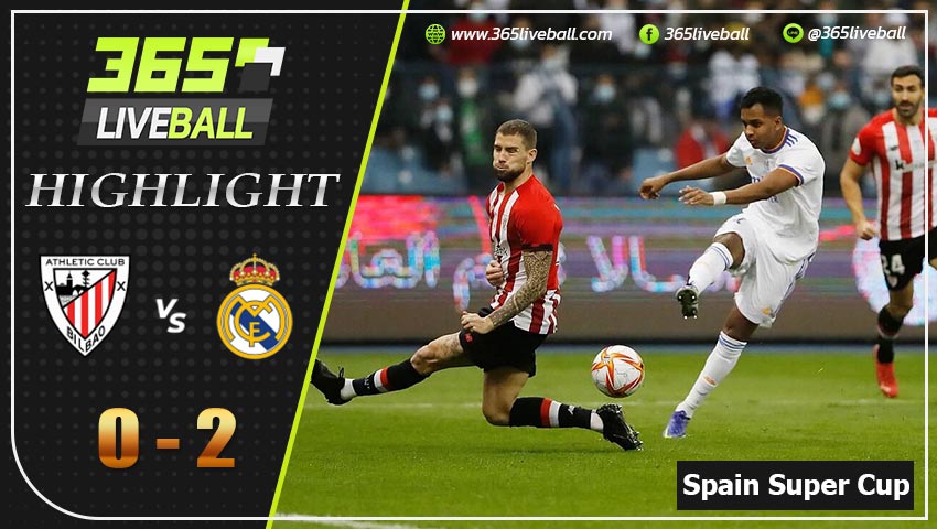 Full Match สเปน ซุปเปอร์คัพ (รอบชิงชนะเลิศ) เรอัล มาดริด VS แอธเลติก บิลเบา
