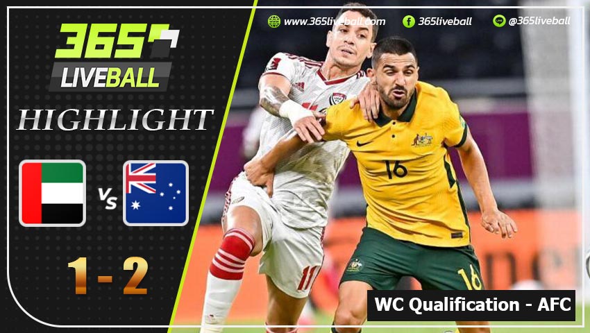 ไฮไลท์ บอลโลก 2022 โซนเอเชีย อาหรับเอมิเรตส์ VS ออสเตรเลีย